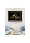 Kanvas Tablo Gold Siyah Besmele (İslami)