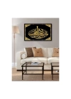 Kanvas Tablo Siyah Gold Ayet (İslami)