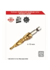 Tomax Kademeli Matkap Ucu 4-12 mm Arası - Altıgen Saplı