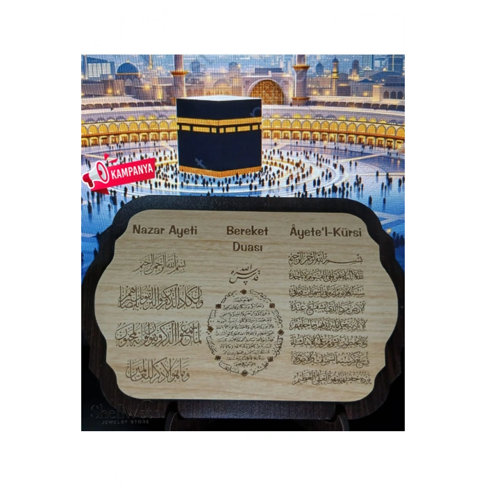 Nazar Ayeti-bereket Duası-ayet-el Kürsi Yazılı Mdf Masaüstlük ev ve ofis için