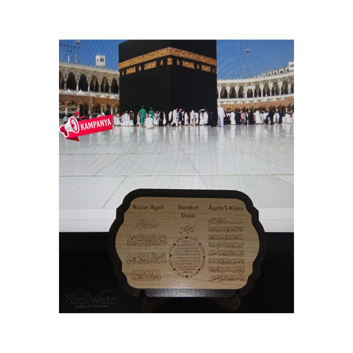 Nazar Ayeti-bereket Duası-ayet-el Kürsi Yazılı Mdf Masaüstlük ev ve ofis için