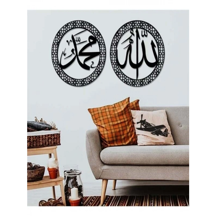 Mey İthalat® Allah & Muhammed Yazılı Ahşap İslami Duvar Dekoru