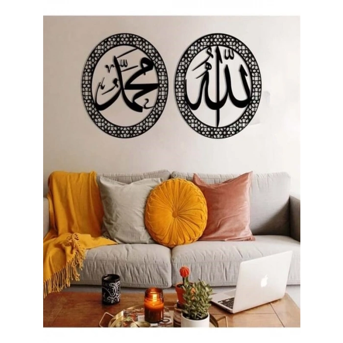 Mey İthalat® Allah & Muhammed Yazılı Ahşap İslami Duvar Dekoru