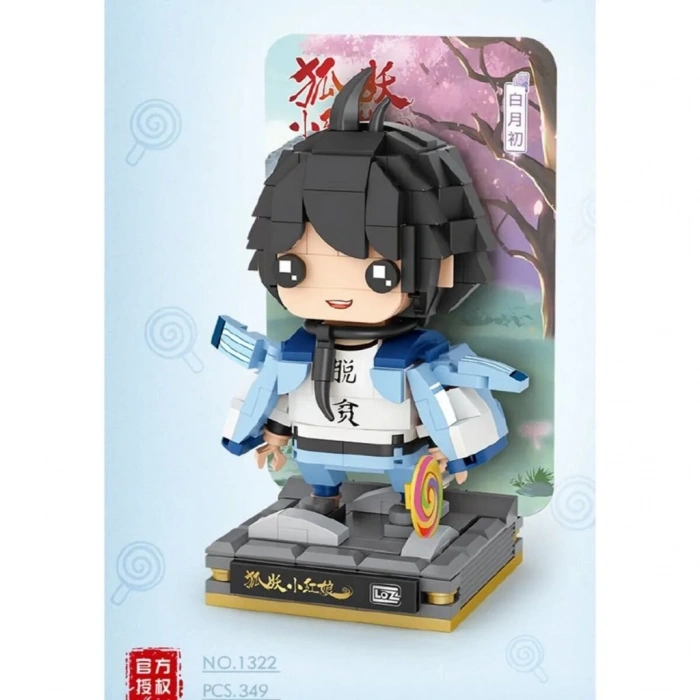 Mey İthalat® LZ-1322 ANİME FİGÜR 349 PARÇA BLOCK OYUNCAK