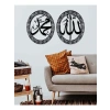 Mey İthalat® Allah & Muhammed Yazılı Ahşap İslami Duvar Dekoru