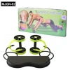 Mey İthalat® MULTİFLEX PRO KARIN KASI GELİŞTİRİCİ