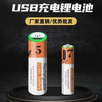 Aggiy K5 Type-C Şarj Edilebilir Büyük Kalem Pil AA 1.5V 2800mWh