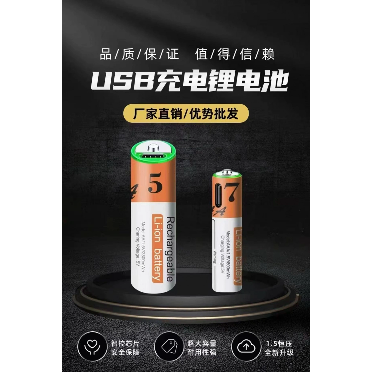 Aggiy K5 Type-C Şarj Edilebilir Büyük Kalem Pil AA 1.5V 2800mWh