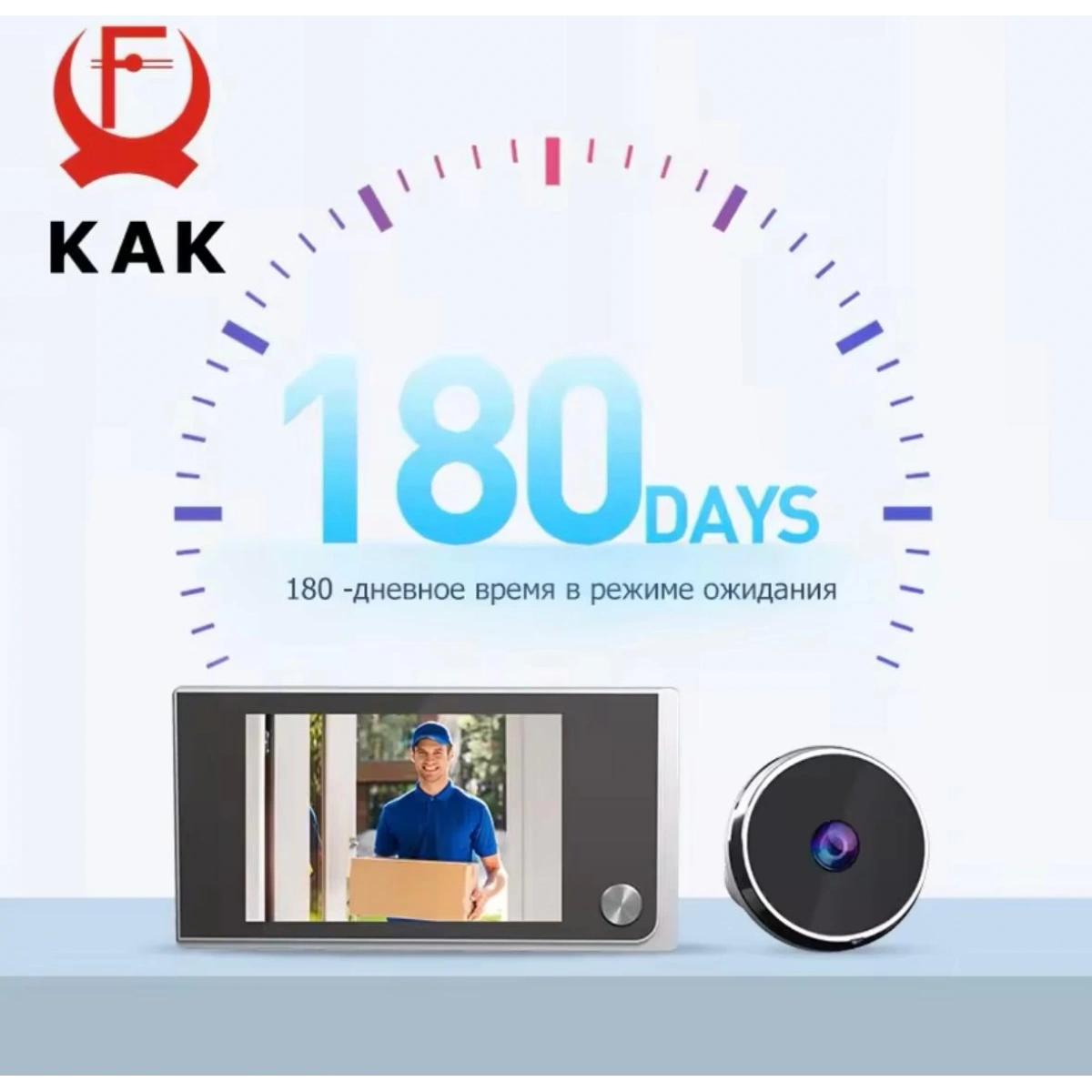 Kapı Dürbünü Kamerası Km-20