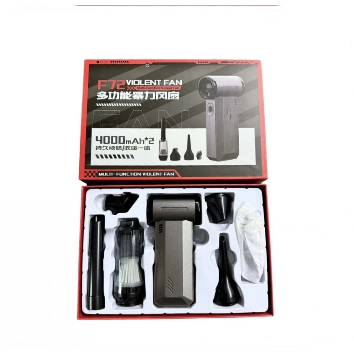 Süpürgeli Turbo Fan F72