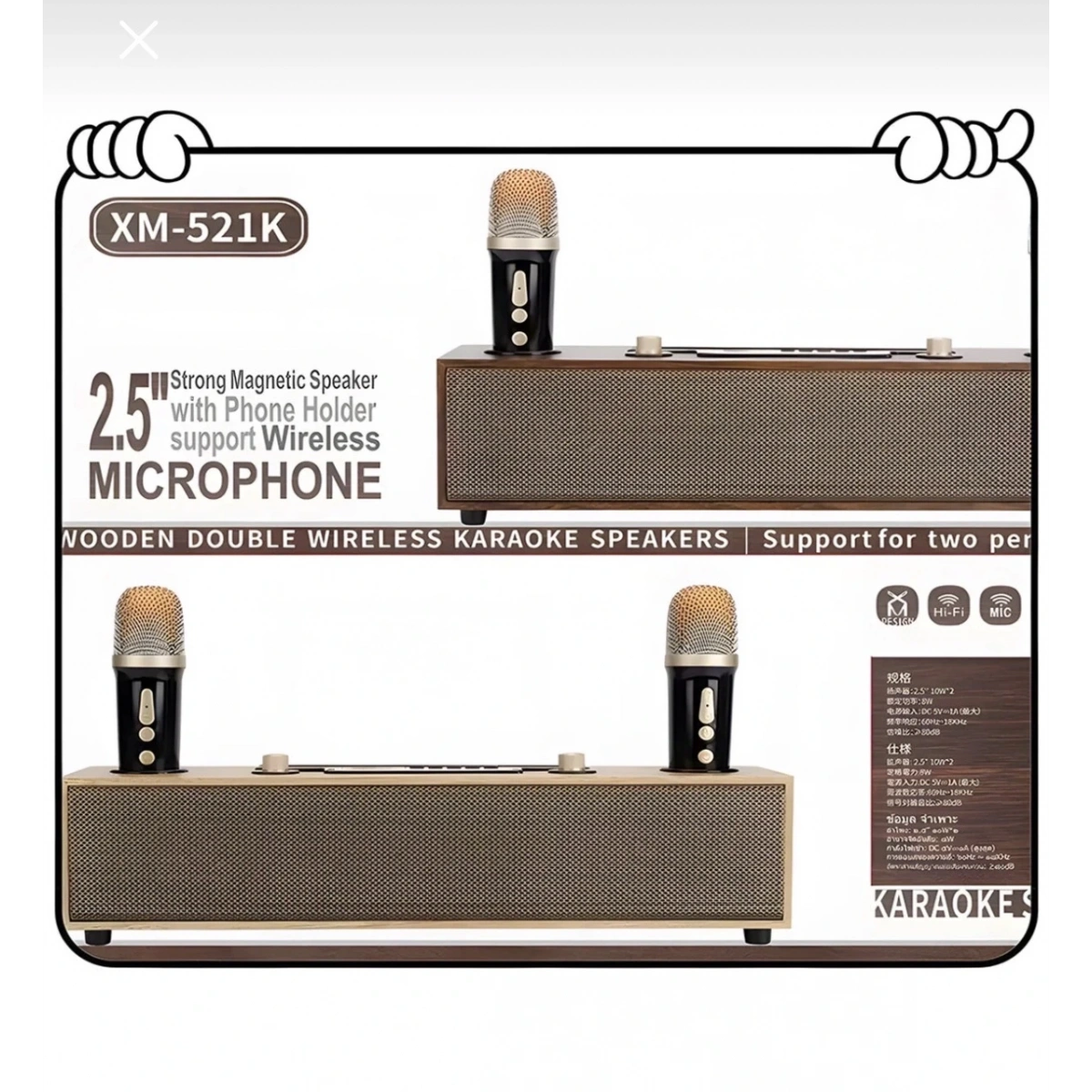 Xm-521k Sp-09 Ahşap 2 Mikrofonlu Bluetooth Ses Bombası