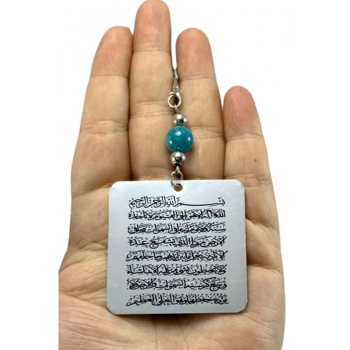 Turkuaz Doğal Taşlı Çift Taraflı Metal Üzerine UV Baskı Ayetel Kürsi Araba Dikiz Ayna Süsü