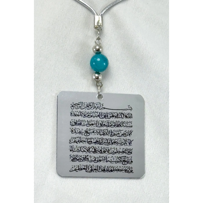 Turkuaz Doğal Taşlı Çift Taraflı Metal Üzerine UV Baskı Ayetel Kürsi Araba Dikiz Ayna Süsü