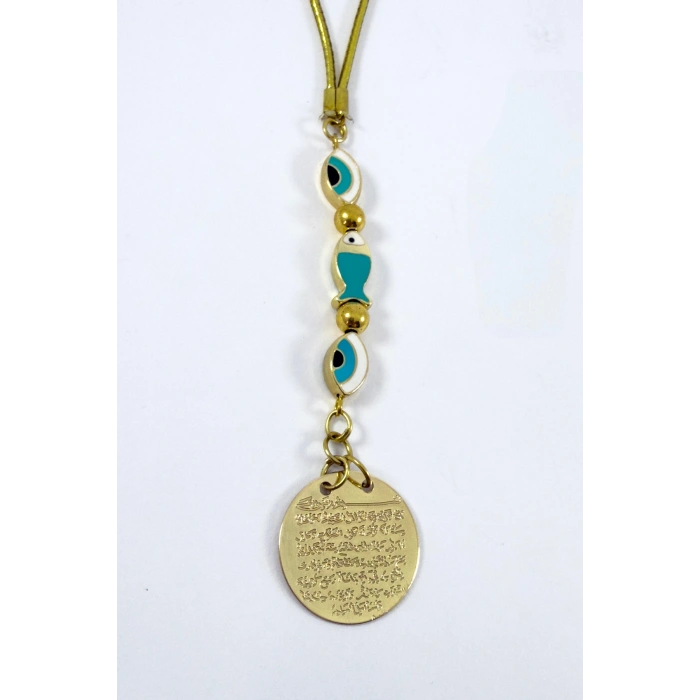 Çerçeveli Nazar Gold Renkli Metal Ayetel Kürsi Araba Dikiz Ayna Süsü, Yeni Araba Hediyesi