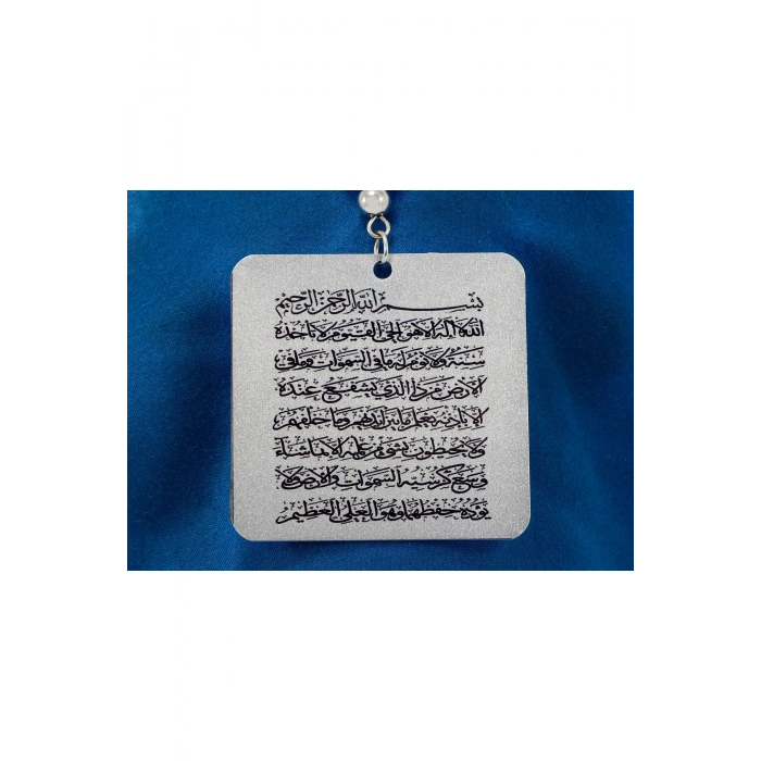 Yassı Nazar Boncuklu Çift Taraflı Metal Üzerine UV Baskı Ayetel Kürsi Araba Dikiz Ayna Süsü