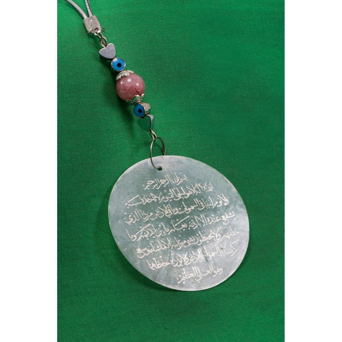 Pembe Akik Taşlı Lazer Kazıma Ayetel Kürsi Araba Dikiz Ayna Süsü, Yeni Araba Hediyesi