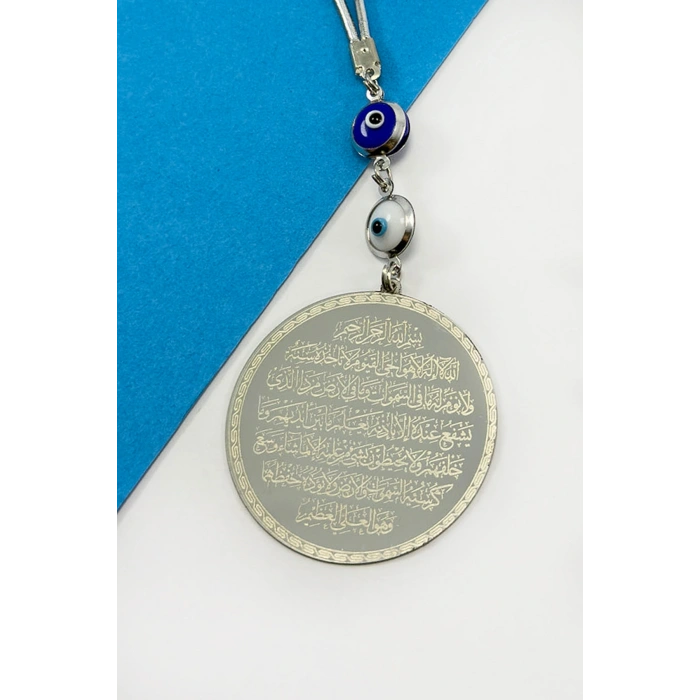 Çerçeveli Nazar Boncuklu Paslanmaz Çelik Ayetel Kürsi Nazar Ayeti Oto Ayna Süsü (4,5cm Plaka)