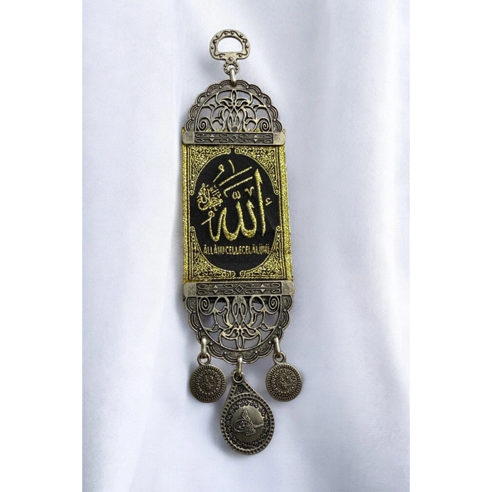 Allah Lafzı Nikel Kaplamalı Salkım Duvar Süsü Hediyelik Dekor, Duvar Süsü