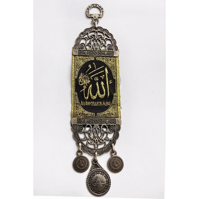 Allah Lafzı Nikel Kaplamalı Salkım Duvar Süsü Hediyelik Dekor, Duvar Süsü