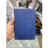 Deri Defter Çizgili