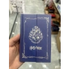 Harry Potter Hogwarts Temalı Defter – Özel Tasarım Not Defteri