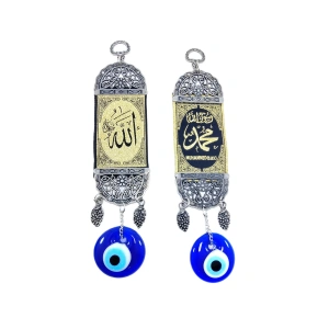 Allah ve Muhammed Lafzı Nazar Boncuğu Duvar Dekoru İkili Set Hediyelik Eşya