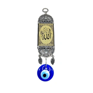Allah Lafzı Nazar Boncuğu Duvar Dekorasyon Süsü Hediyelik Dekor