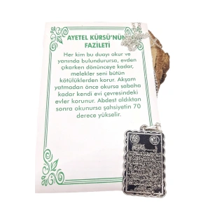 Ayetel Kürsi Yazılı Kolye
