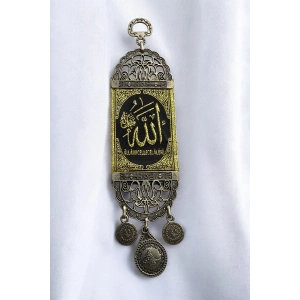 Allah Lafzı Nikel Kaplamalı Salkım Duvar Süsü Hediyelik Dekor, Duvar Süsü