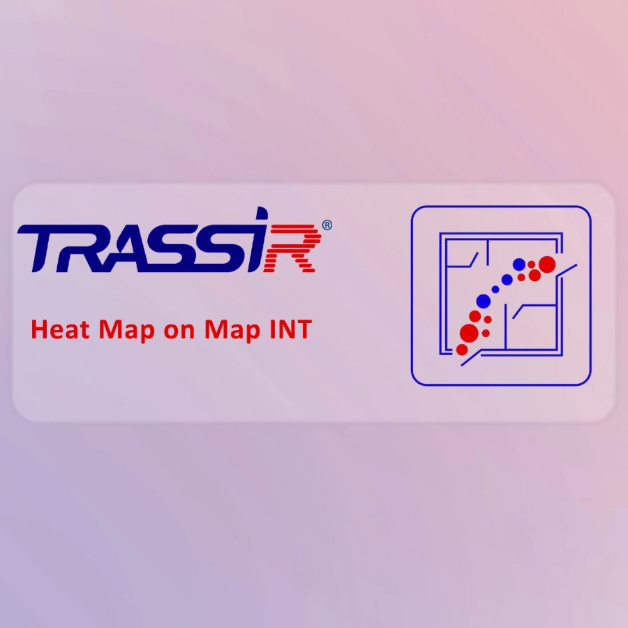 TRASSIR Heat Map on Map INT (Haritada Isı Haritası ) VMS Lisansı
