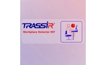 CCTV - VMS Analiz Yazılımları