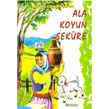 Ala Koyun Şeküre