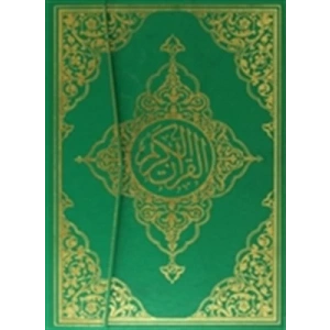 Kuranı Kerim Rahle Boy Kare Kodlu Bilgisayar Hatlı Mühürlü 017