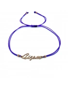 Makrome İpli İsim Bileklik