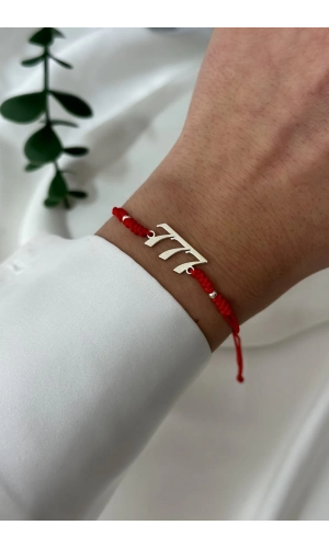 Makrome İpli Şans Bilekliği