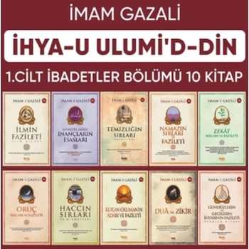 İhyau Ulumiddin 1. Cilt (İbadetler Bölümü 10 Kitap)