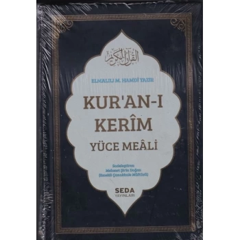 Kuran-ı Kerim ve Yüce Meali Orta Boy (206)