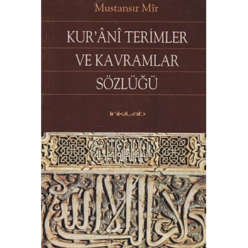 Kur’ani Terimler ve Kavramlar Sözlüğü
