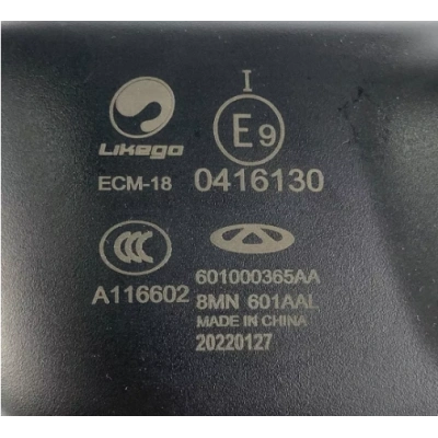 CHERY TIGGO 7-8 PRO İÇ DIKIZ AYNA OTOMATIK KARARAN TİP