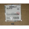 Geely Elektrik Kontak Anahtar Çipi
