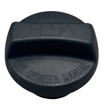 CHERY Motor Yağ Kapağı Omoda 5 / Tiggo 7 Pro / Tiggo 8 Pro