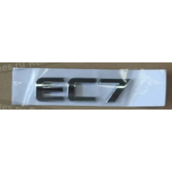 GEELY EC7 AMBLEM YAZI