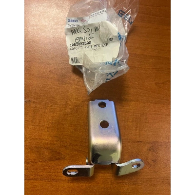 Emgrand Arka Sol Kapı Alt Menteşesi