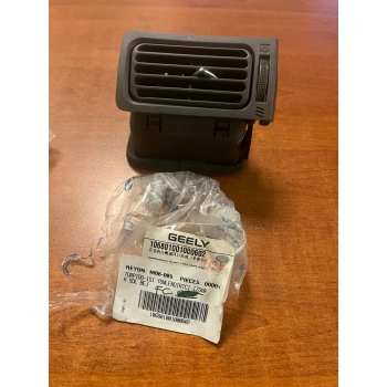 Geely Fc Ön Kalorİfer Yönlendiricisi BEJ RENK ORJİNAL