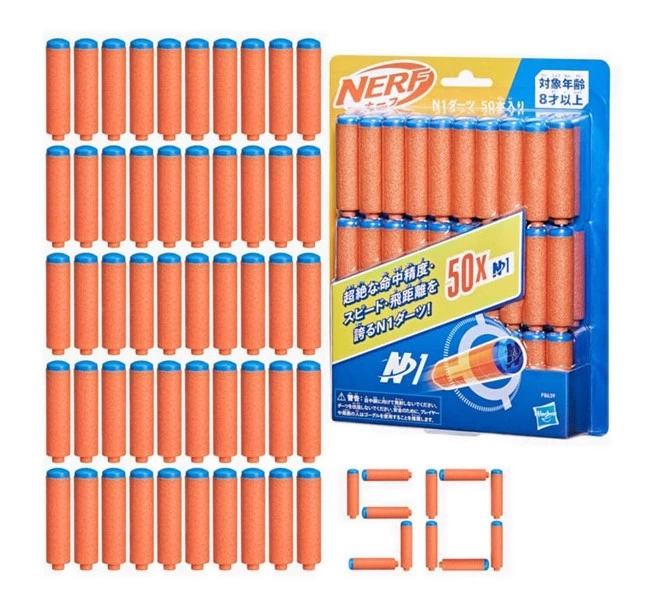 NERF N SERISI DART 50LI YEDEK PAKET