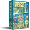 Damla Robot Okulu (10 Kitap)