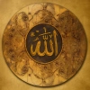 ALLAH LAFZI YAZILI TABLO ÇERÇEVESİZ 80X80