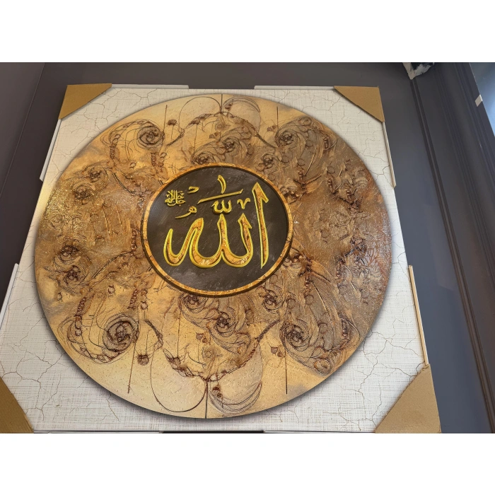 ALLAH LAFZI YAZILI TABLO ÇERÇEVESİZ 80X80