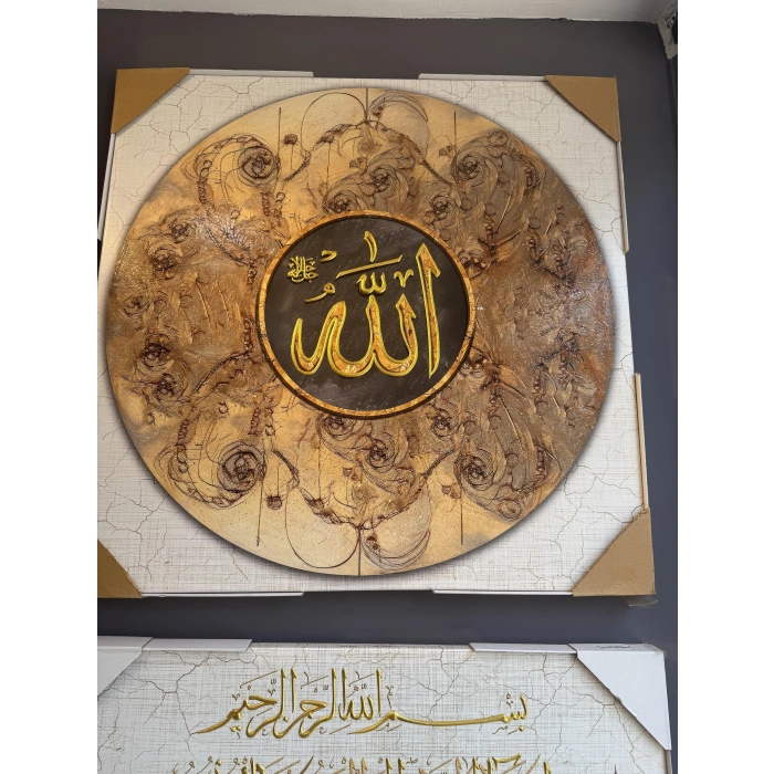 ALLAH LAFZI YAZILI TABLO ÇERÇEVESİZ 80X80