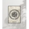 En-Nur Kaligrafi Duvar Poster